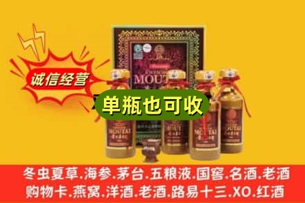 怀化回收50年茅台
